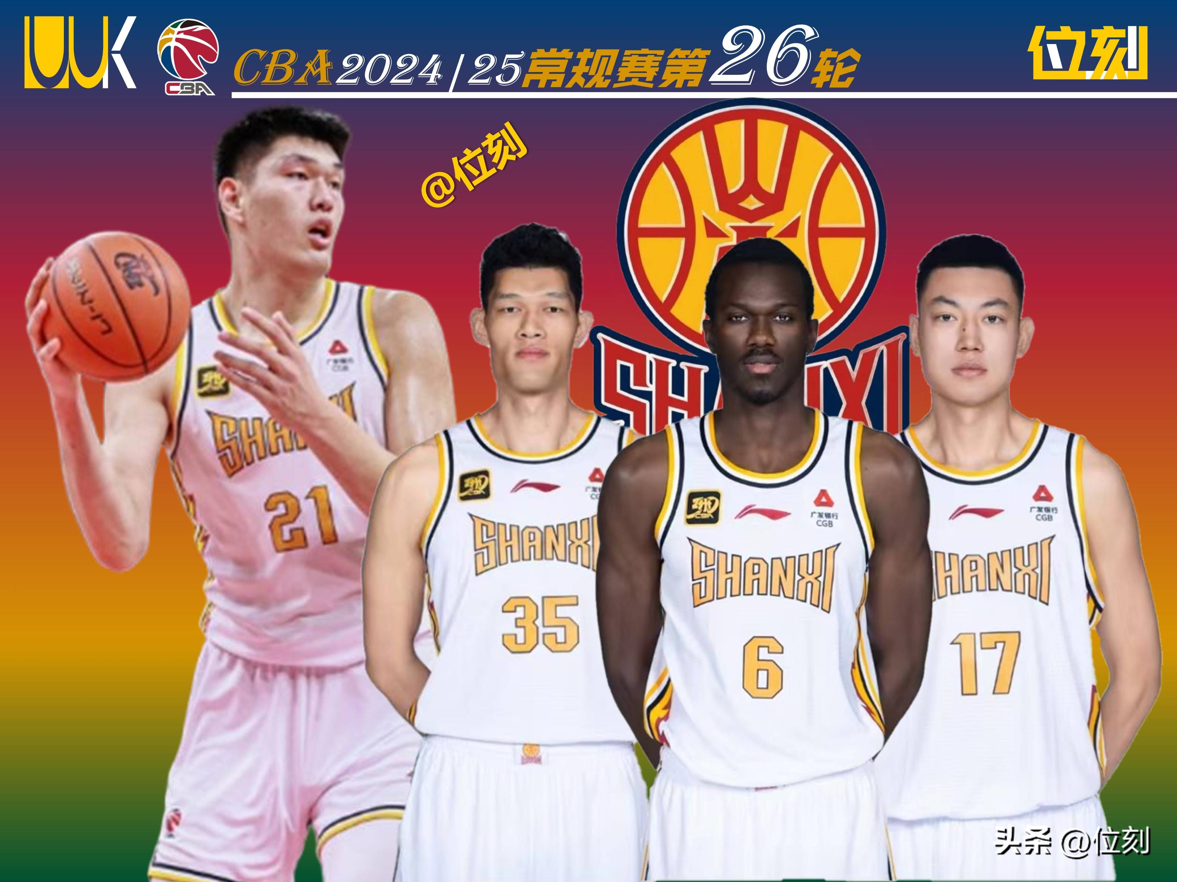 包含山西男篮全队发威,迎来胜利的词条 包含山西男篮全队发威,迎来胜利的词条