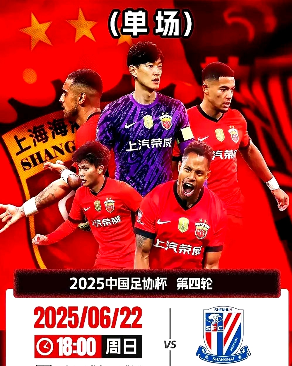 球员们奋力拼搏为球队赢得胜利,荣耀属于团队所有的简单介绍 球员们奋力拼搏为球队赢得胜利,荣耀属于团队所有的简单介绍