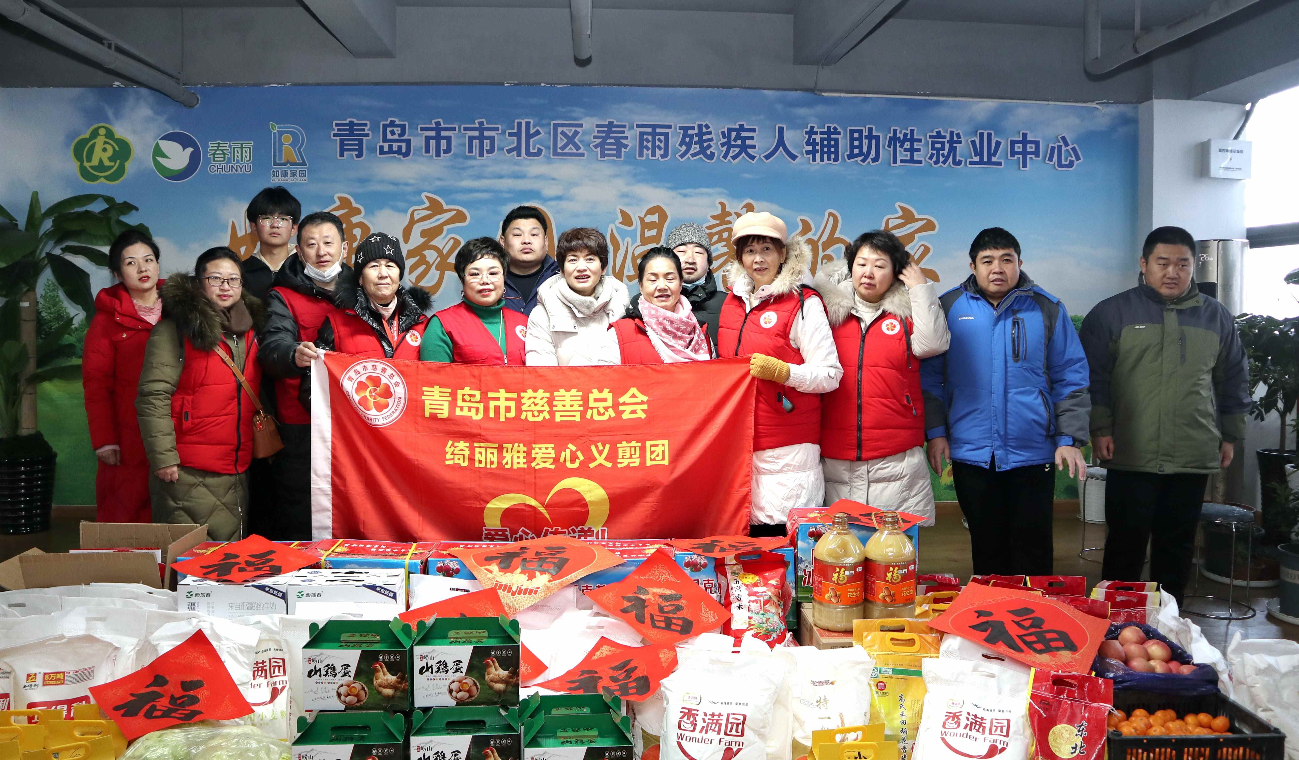 球队举行慈善活动为社会做贡献